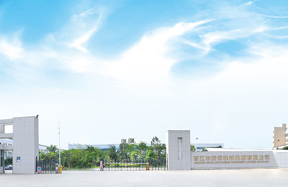 Jinjiang Anhai Liancheng Machinery Co., Ltd.