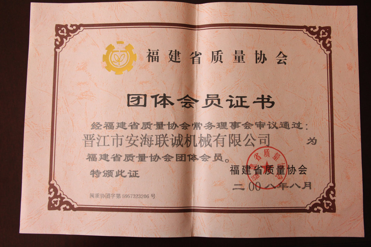 Certificate6