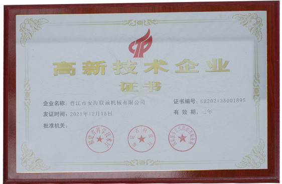 Certificate1