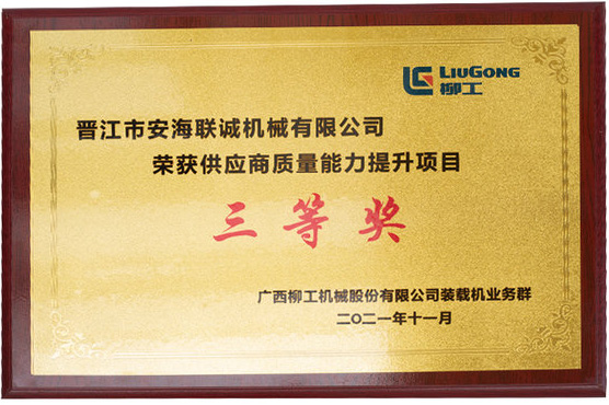 Certificate5